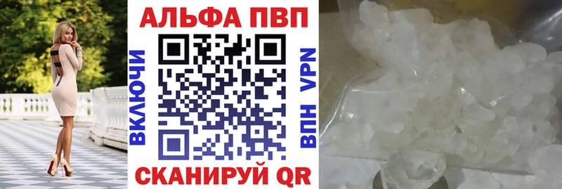 Alpha-PVP СК дарнет шоп Таруса