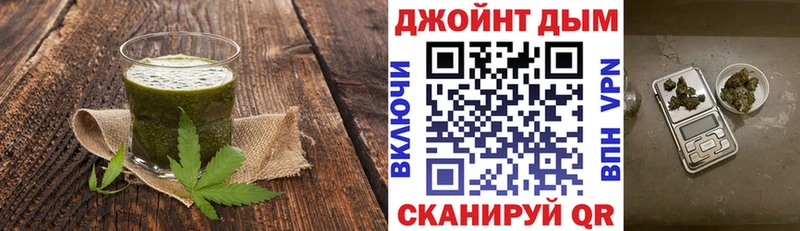 гидра онион  Таруса  Cannafood марихуана 