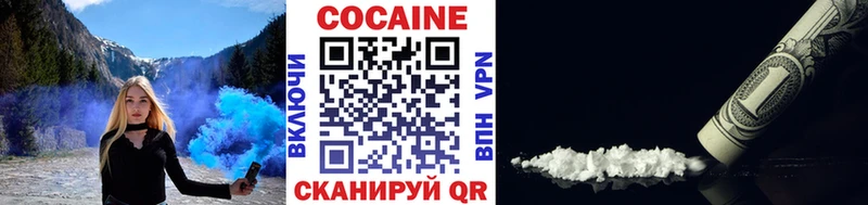 купить наркотик  Таруса  Cocaine Fish Scale 