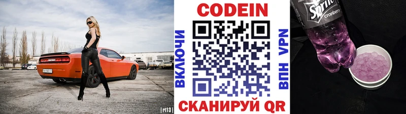 OMG ТОР  купить наркотики цена  Таруса  Codein напиток Lean (лин) 