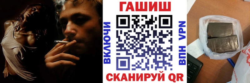 darknet телеграм  купить закладку  Таруса  ГАШИШ гашик 