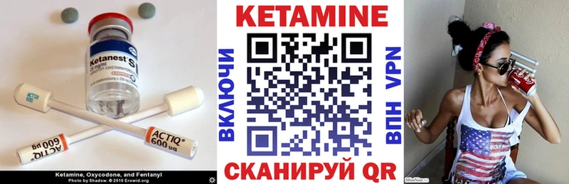 Кетамин ketamine  где можно купить наркотик  Таруса 