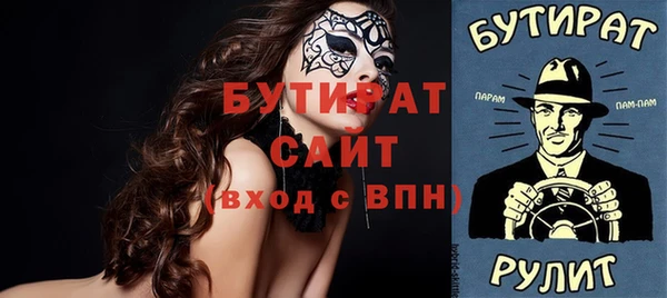 каннабис Лихославль