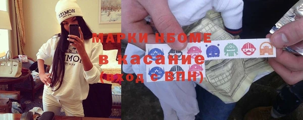 наркотики Липки