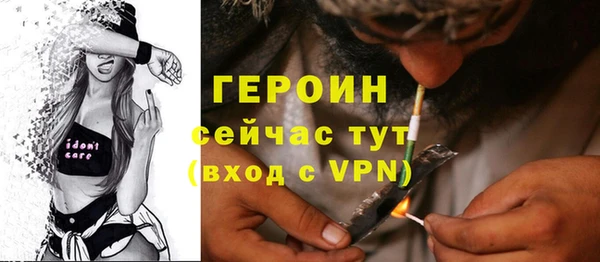 наркотики Липки