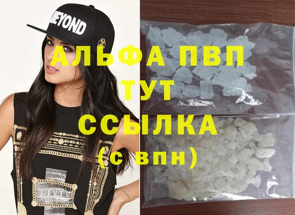 каннабис Лихославль