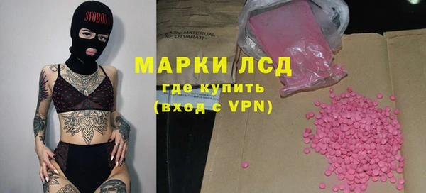 кокаин перу Лиски