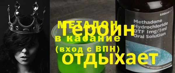 кокаин перу Лиски