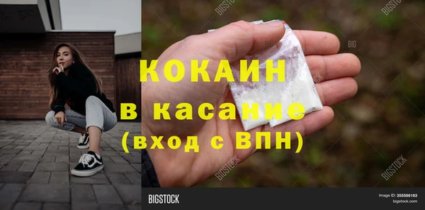 наркотики Липки