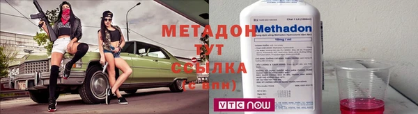 каннабис Лихославль