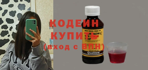 кокаин перу Лиски