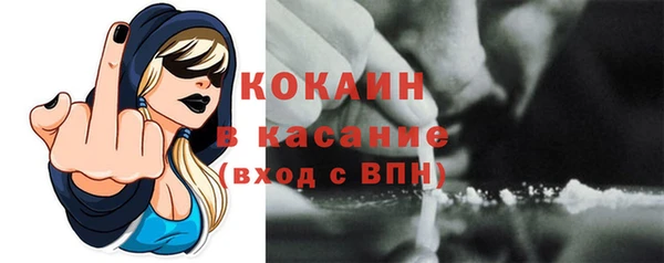 кокаин перу Лиски