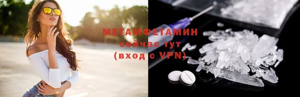 метамфетамин Алагир