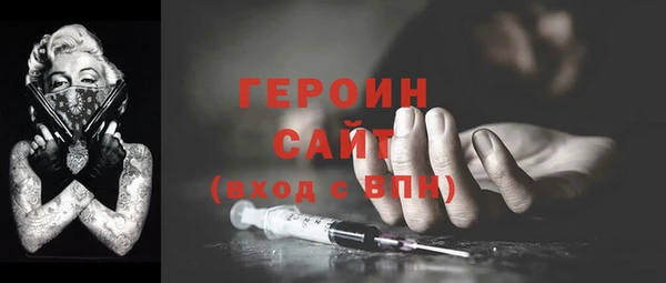 кокаин перу Лиски