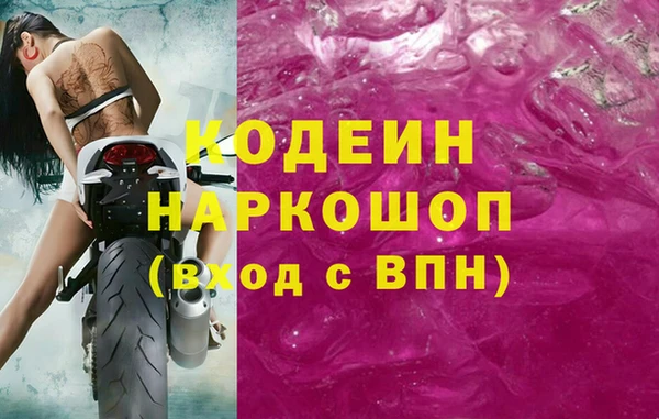 каннабис Лихославль