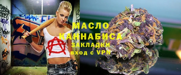 каннабис Лихославль