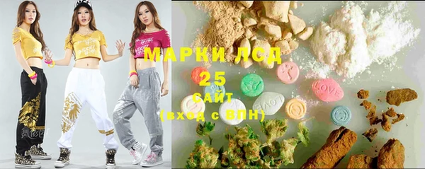 каннабис Лихославль
