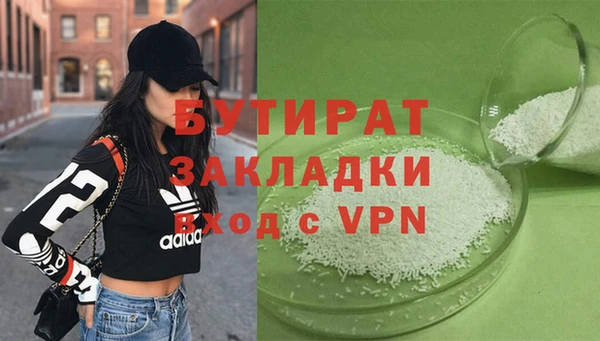 наркотики Липки