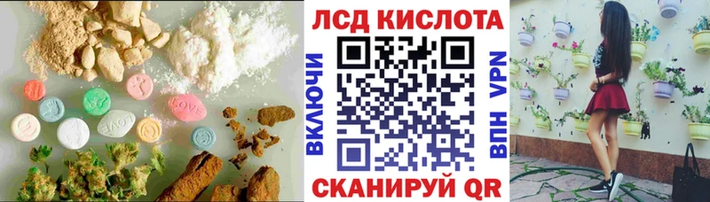LSD-25 экстази кислота  kraken ONION  Таруса 