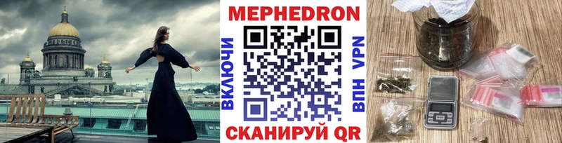 Мефедрон  Таруса