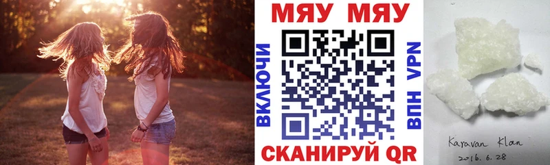 МЕФ кристаллы  Таруса 