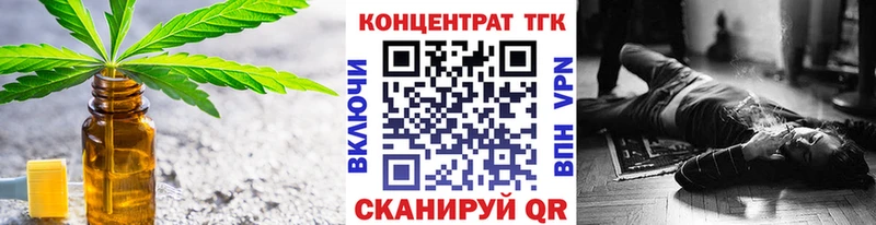дарк нет наркотические препараты  Таруса  ТГК концентрат 
